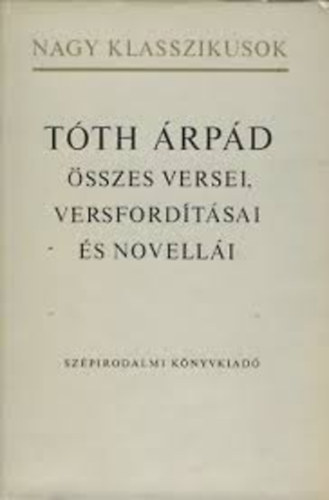 Könyv: Tóth Árpád összes versei, versfordítása és novellái (Tóth Árpád)