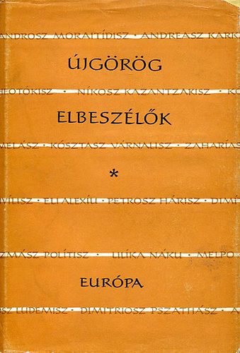 Könyv: Újgörög elbeszélők (Európa Könyvkiadó)