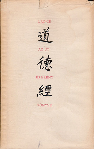 Könyv: Az Út és Erény könyve - Tao Te King (Lao-Ce)
