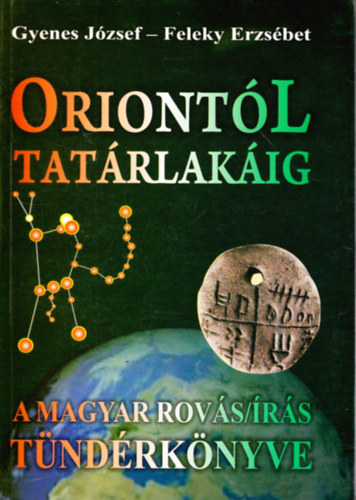 Könyv: Oriontól Tatárlakáig - A magyar rovás/írás tündérkönyve (Írásjegyeink periódusos FDC-rendszere) (Gyenes József-Feleky Erzsébet)