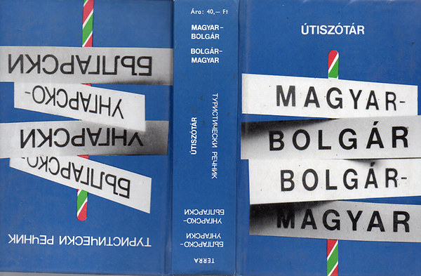 Könyv: Bolgár-magyar, magyar-bolgár útiszótár (Bödey József)