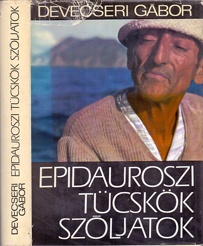 Könyv: Epidauroszi tücskök, szóljatok - Görögországi útinapló Gink Károly képeivel (Devecseri Gábor)