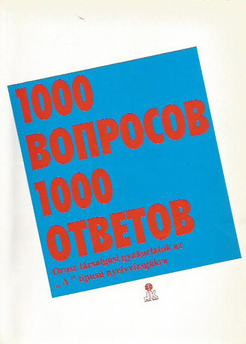 Könyv: Orosz társalgási gyakorlatok az \A\ típusú nyelvvizsgákra (1000 voproszov - 1000 otvetov) (Fenyvesi István)