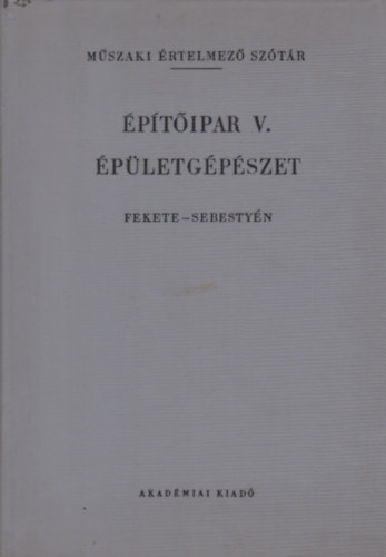 Könyv: Építőipar V. épületgépészet  (Dr. Fekete Iván (szerk.), Sebestyén Gyula szerk.)