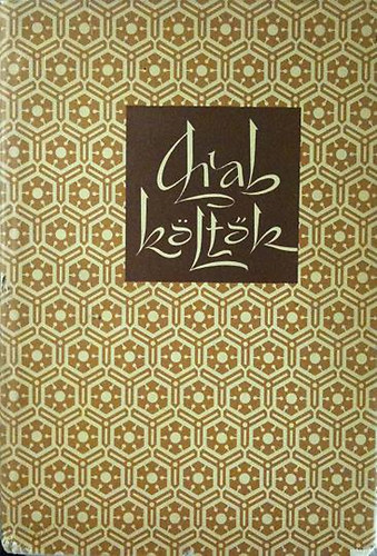 Könyv: Arab költők a pogánykortól napjainkig (Magyar Helikon)
