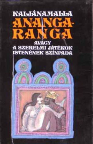 Könyv: Ananga-ranga avagy a szerelmi játékok istenének színpada (Würtz Ádám illusztrációival) (Kalyana Malla)