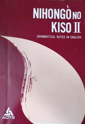 Könyv: Nihongo No Kiso II. - Grammatical Notes in English ()