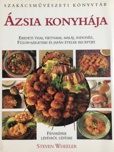 Könyv: Ázsia konyhája - Eredeti thai, vietnami, maláj, indonéz, Fülöp-szigeteki és japán ételek receptjei (Steven Wheeler)