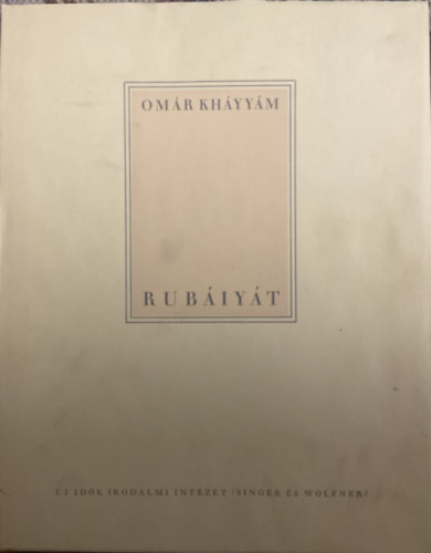 Könyv: Rubáiyát - A perzsa csillagász-költő versei (számozott) (Omár Kháyyám)