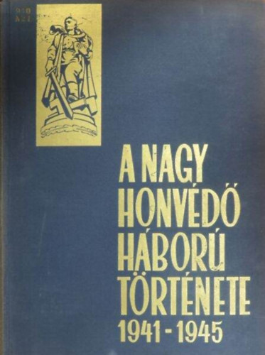 Könyv: A nagy honvédő háború története 1941-1945 II. kötet (Székely-Terényi-Monoszlai (szerk.))