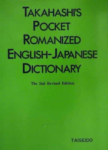 Könyv: Romanized English-Japanese Dictionary (M. Takahashi)