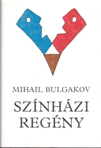 Könyv: Színházi regény (Mihail Bulgakov)