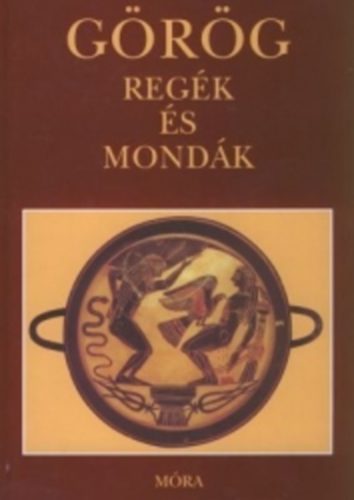 Könyv: Görög regék és mondák  (Trencsényi-Waldapfel Imre)