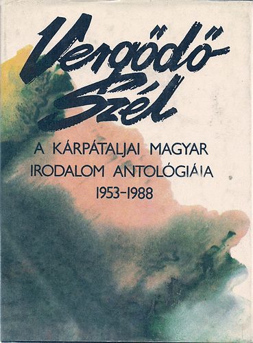 Könyv: Vergődő szél (a kárpátaljai magyar irodalom antológiája 1953-1988) (M. Takács Lajos (szerk.))