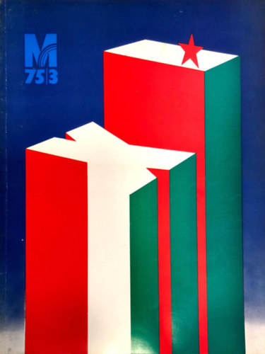 Könyv: Művészet. A Magyar Képzőművészek Szövetségének folyóirata. 1975. március XVI. évfolyam 3. szám ()