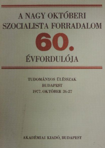Könyv: A Nagy Októberi Szocialista Forradalom 60. évfordulója (Vass Henrik (szerk.), Halay Tibor (szerk.), Vészi Béla (szerk.))