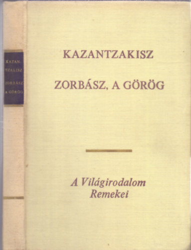Könyv: Zorbász, a görög (Nikosz Kazantzakisz)