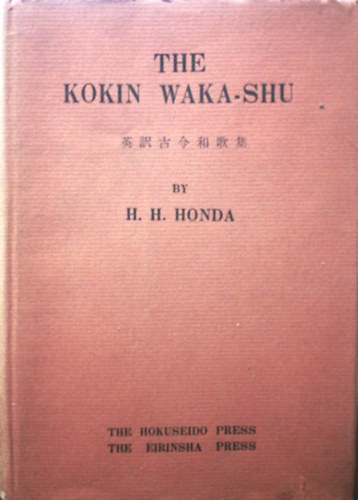 Könyv: The Kokin Waka-Shu (H. H. Honda)