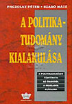 Paczolay Péter- Szabó Máté: A politikatudomány kialakulása (A politikaelmélet története az ókortól a huszadik századig)