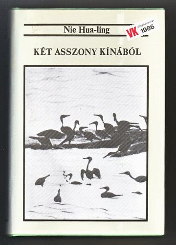 Nie Hua-ling: Két asszony Kínából