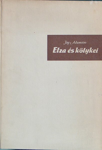 Joy Adamson: Elza és kölykei