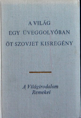 : A világ egy üveggolyóban (öt szovjet kisregény)