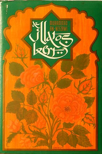 Muhammad An-Nefzawi: Az illatos kert