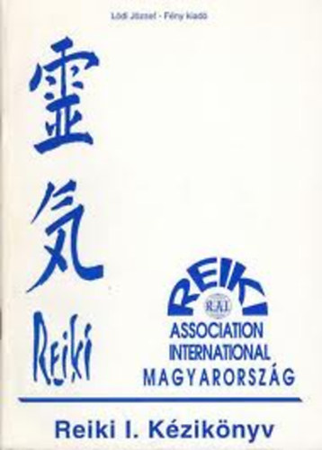 Lödi József: Reiki I. kézikönyv