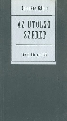 Domokos Gábor: Az utolsó szerep