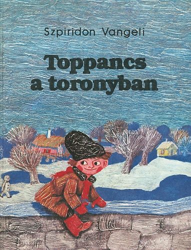 Szpiridon Vangeli: Toppancs a toronyban