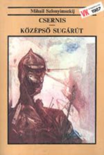 Mihail Szlonyimszkij: Csernis-Középső sugárút