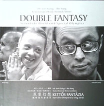 eM. Soós György, Wei Xiang: Kettős fantázia - Double Fantasy - Speciális Olimpiával a világ körül