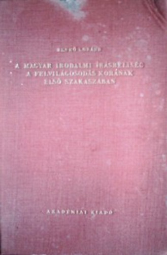 Benkő Loránd: A magyar irodalmi írásbeliség a felvilágosodás korának első szakaszában