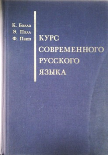 Bolla - Pál - Pap: A mai orosz nyelv - Kursz Szovremenevo Russzkovo Jazika /Egyetemi tankönyv/