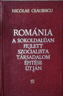 Nicolae Ceausescu: Románia a sokoldalúan fejlett szocialista társadalom építése útján - 15. Jelentések, beszédek, cikkek (1977. szeptember - 1978. március)