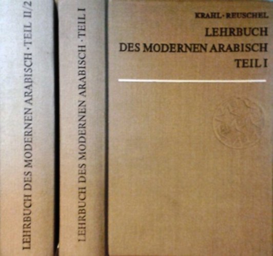 Krahl-Reuschel: Lehrbuch des modernen arabisch I. + Lehrbuch des modernen arabisch II/2.