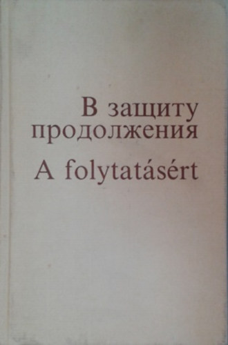 : A folytatásért - Fiatal szovjet és magyar költők versei (kétnyelvű)