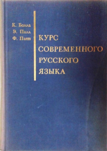 Bolla K.- Páll E.- Papp F.: Kursz szovremennogo russzkogo jazyka