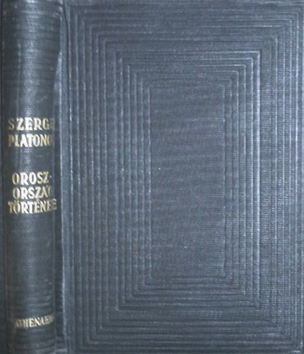 S. F. Platonov: Oroszország története
