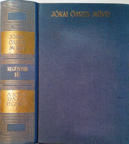 Jókai Mór: A jövő század regénye (1872-1874) I. kötet (kritikai kiadás)