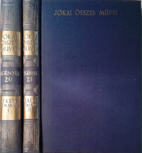 Jókai Mór: Fekete gyémántok I-II. (Jókai összes művei- Regények 20-21)- kritikai