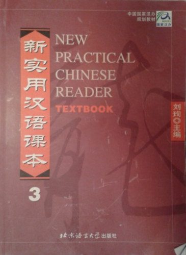 : New Practical Chinese Reader 3. Textbook