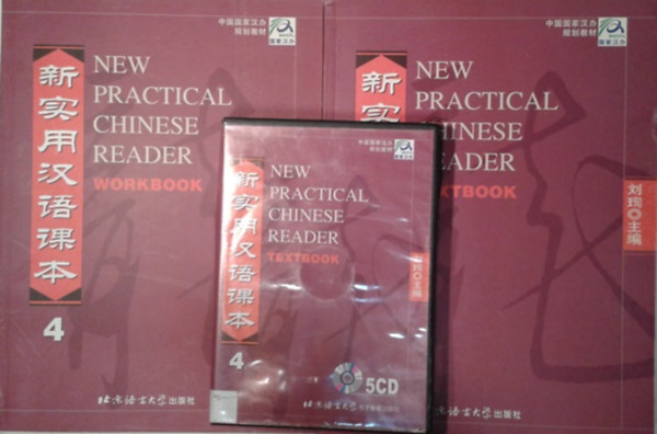 : New Practical Chinese Reader 4. Textbook + Workbook + 5 CD