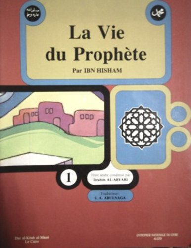 : La vie du Prophéte 1-10