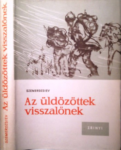 Atanasz Szemerdzsiev: Az üldözöttek visszalőnek