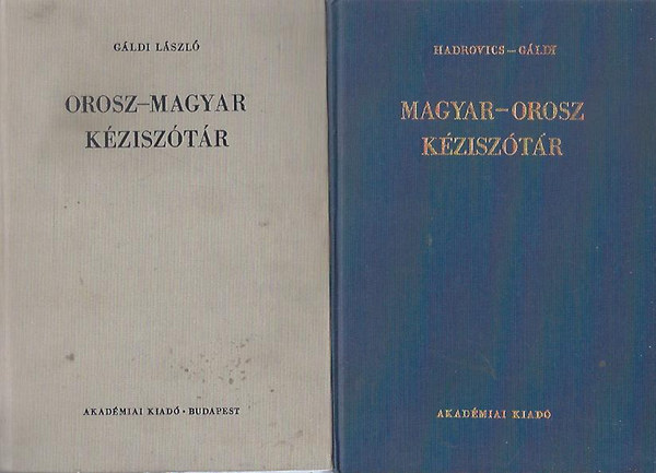 Hadrovics-Gáldi; Gáldi László: Orosz-magyar kéziszótár + Magyar-orosz kéziszótár (2 kötet)