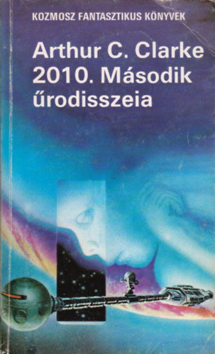 Arthur C. Clarke: 2010. Második űrodisszeia