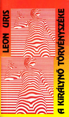 Leon Uris: A királynő törvényszéke