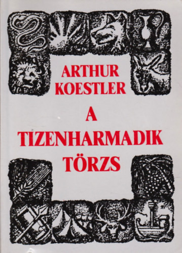 Arthur Koestler: A tizenharmadik törzs