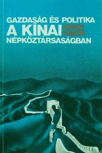 Hidasi Gábor: Gazdaság és politika a kínai népköztársaságban